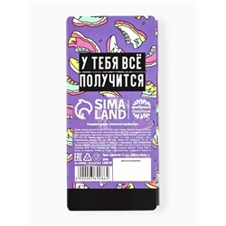 Конфеты драже «Иди к цели» в блистер, 11 г.