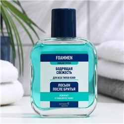 Лосьон после бритья Foammen освежающий, 100 мл