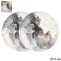 Тарелка сервировочные 2 шт 25,5 см Moon art / 42-449 /уп 12/
