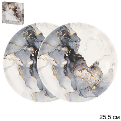Тарелка сервировочные 2 шт 25,5 см Moon art / 42-449 /уп 12/