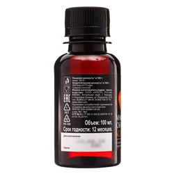 Масло облепиховое Vitamuno «Сибирское», при заболеваниях ЖКТ, гинекологии, стоматологии, 100 мл