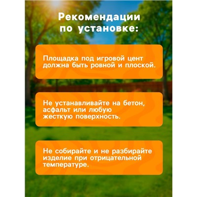 Игровой центр «Динозавр», с распылителем, 249 х 191 х 109 см, от 2 лет, 57444NP INTEX