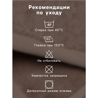 Коврик махровый SL HOME: Basic «Саббиа», 50×70 см, хлопок 100%