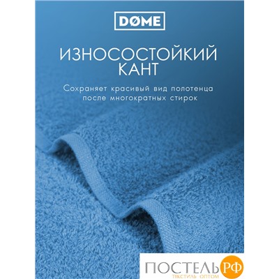 (1064) Полотенце (однотон) 30х50 см-10 шт Dome Harmonika Махра 440 г/м2 1064 Темно-Бирюзовый