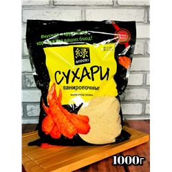 Сухари панировочные Мидори (Midori) 1кг