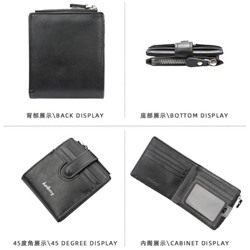 Кошелек мужской Baellerry K9103