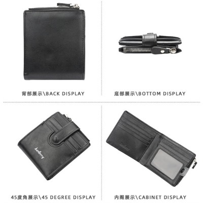 Кошелек мужской Baellerry K9103