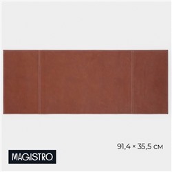 Дорожка на стол Magistro, двухсторонняя, экокожа, хлопок, 91.4×35.5 см, коричневая