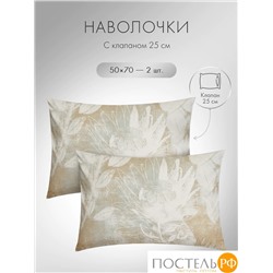 DOME САКЕНДИ КПБ 175х215-1/215х250-1/50х70-2, 4 пр., хл.