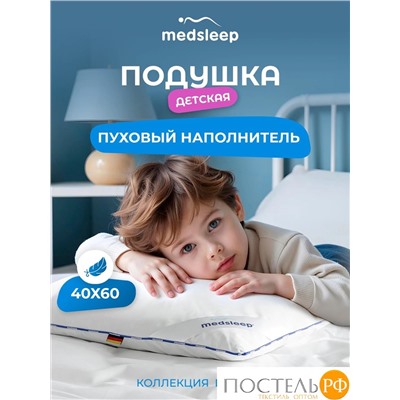 MedSleep MAYURA Подушка детская 40х60, 1пр.,хлопок-тик/пух
