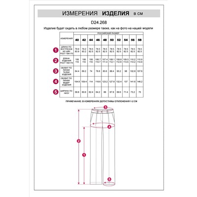 Брюки-палаццо из хлопка с защипами
