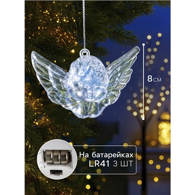 Ёлочная игрушка «Ангел», 8х5х4.5 см, 1 LED, от батареек, свечение мульти (RGB)