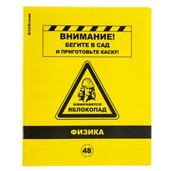 Комплект предметных тетрадей 48 листов, 12 штук, ErichKrause Be Informed, пластиковая обложка, шелкография, блок офсет 100% белизна, инфо-блок
