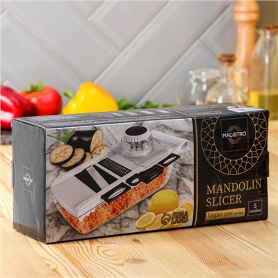 Тёрка - слайсер с контейнером Magistro Vegan pro, 5 насадок, 31.8×13.7×9 см, чёрно-белая