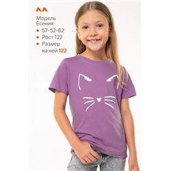 Футболка для девочки Happyfox