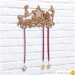 Медальница с фоторамкой Гимнастика