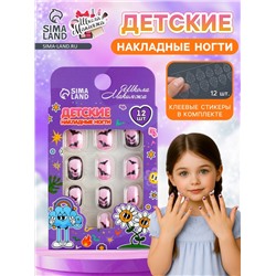 Детские накладные ногти "Хеллоуин", 12 шт