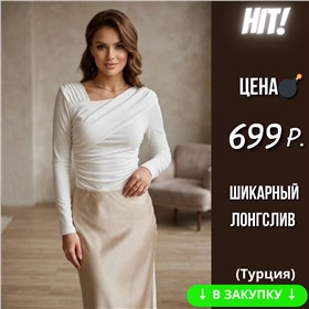 🔥ТВОЁ - улётные цены!🔥 Женская одежда, белье из Турции