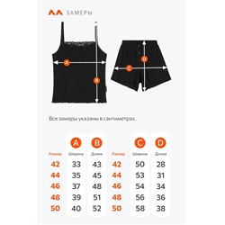 Женская пижама с шортами из ажурного хлопка Happyfox