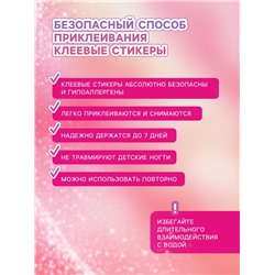 Детские накладные ногти "Цветочки", 12 шт
