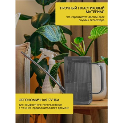 Лейка с длинным носиком, 1 л, без рассеивателя, серая, Greengo