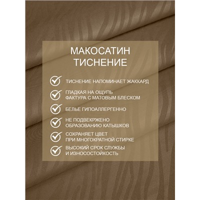 301883 TEXREPUBLIC КПБ 1.5