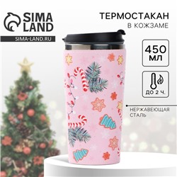 Термостакан в кожзаме «Вкусности», 450 мл, розовый