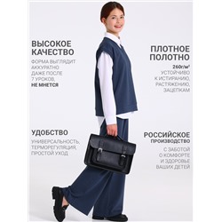 Апрель Костюм