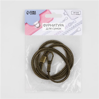 Цепочка для сумки, с карабинами, d=6 мм, 60 см, цвет бронзовый