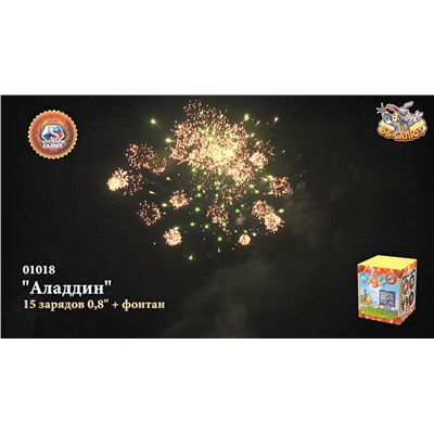 Фейерверк + фонтан 01018 Аладдин (0,8" х 14)