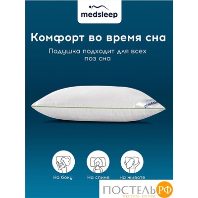 MedSleep DAO Подушка детская со съемным стеганым чехлом 40х60,1пр,микробамбук/бамбук/микровол.