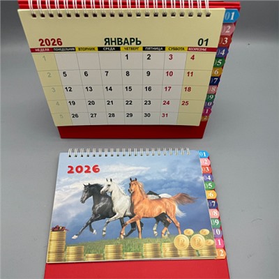 Новогодний настольный календарь "Символ Нового года Лошадь 2026", арт. SLH-20