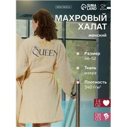 Халат махровый женский «Этель» Queen, размер 46-48, хлопок
