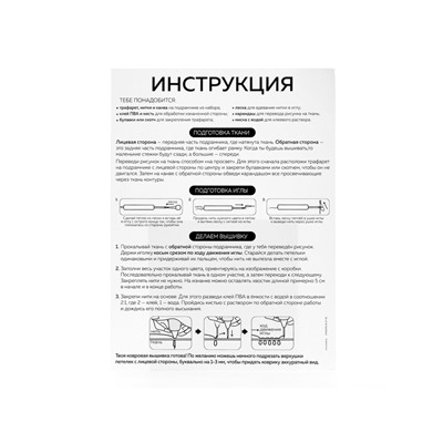 Ковровая вышивка на подрамнике «Карпы», набор для творчества