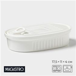 Паштетница Magistro, 17.5×11×4 см, с крышкой, фарфор, белая