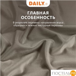 Daily by T ВИЛЕН кор Комплект штор 200х270-2, 2пр, плстр