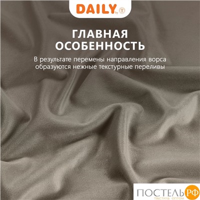 Daily by T ВИЛЕН кор Штора на шт.ленте 200х270, 1пр, плстр