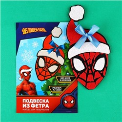 Ёлочная игрушка из фетра своими руками на новый год «Человек-паук», набор для творчества