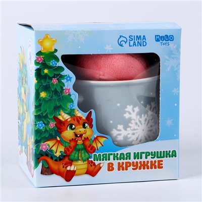 Мягкая игрушка в кружке «Дракоша», МИКС
