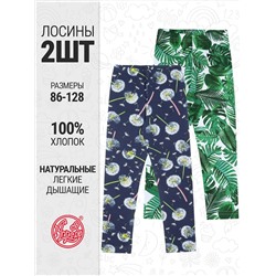 Апрель Легинсы 2ДРЛ5641001н