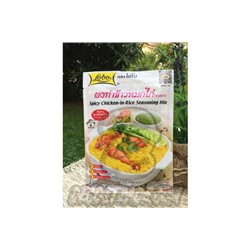 Приправа для острой курицы с рисом от Lobo, Spicy Chicken in rice Seasoning Mix, 50 гр