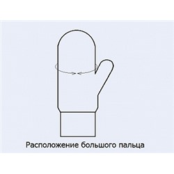 Варежки шерстяные V7-3 размер 16