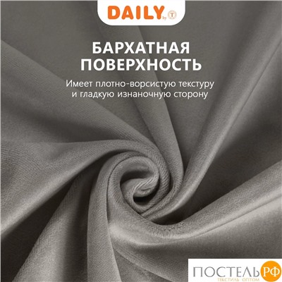 Daily by T ВИЛЕН беж Штора на шт.ленте 200х270, 1пр, плстр