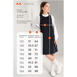 Сарафан для девочки из футера Happyfox