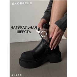 Ботинки