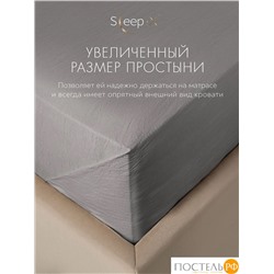 SleepiX ЮКО горчич/сер КПБ 175х205-1/230х250-1/50х70-2/70х70-2, 6 пр., модал/бамбук