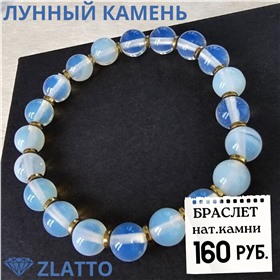 ДОЗАКАЗ 💎Украшай себя в Zlatto💎!