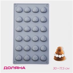 Форма для конфет и шоколада Доляна «Орешки», силикон, 30×17.5×1.5 см, 24 ячейки (3×2.6 см), серая