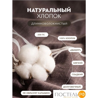 PRIME PRIVE ЛЕРУМ КПБ 145х215-1/180х220-1/50х70-2, 4 пр., хл./сатин розовый/сиреневый