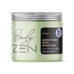 BodyZEN Биоактивный крем-концентрат против растяжек серии 380г